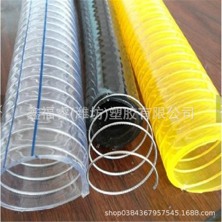 PVC透明钢丝管生产PVC透明钢丝防静电耐油管