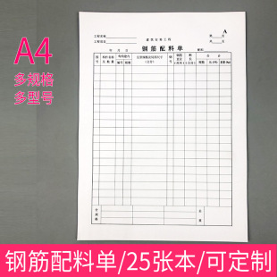 䓽����φη��ӆ�A4���_������ʩ�����ϱ���䓽����φ�25��һ��