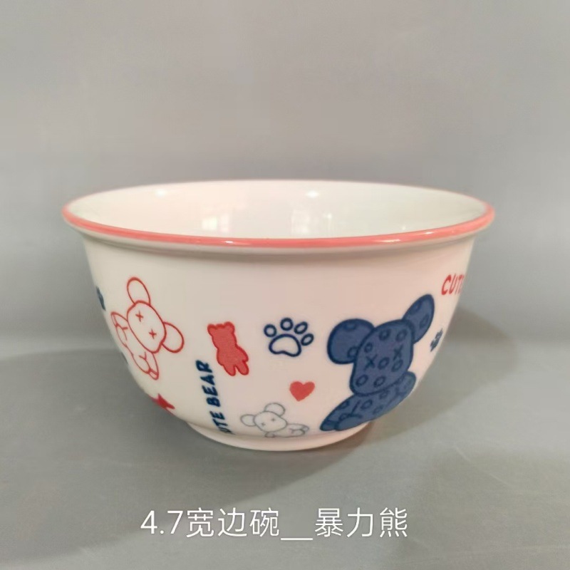 폭력적인 곰