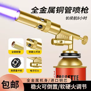 Cassette Flamethrower for Burning Pig Hair, Portable Welding Gun, Moxibustion Spray Gun, Barbecue Igniter, Household Baking Spray Gun Head