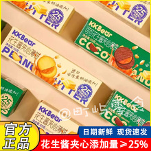 ����ζkkbear�����u�A��ɾW�t���e�����k����ʹ�����ʳ��ͯ