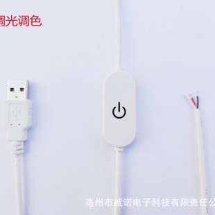5V�{���_�P��  �|���{���{ɫ��usb�|���pɫ�_�P��