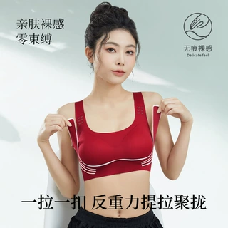 运动调整型矫正外扩防下垂聚拢收副乳反重力提拉文胸无痕舒适支撑