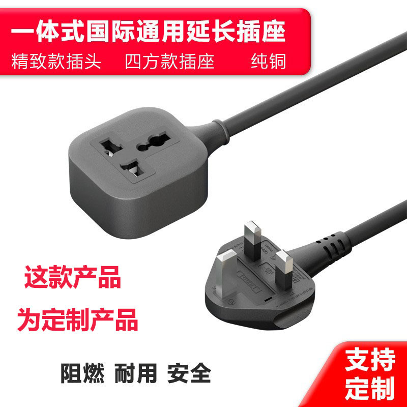 International Universal Square Extension Cord Socket Bs Three-Core Plug Strip Ground Mop Pure Copper Power Supply Large Triangle
