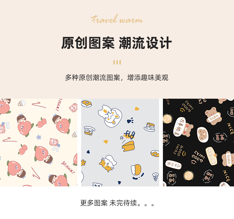 22冬季2-恢复的_09