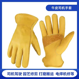 通用手套;焊工手套;耐高温手套