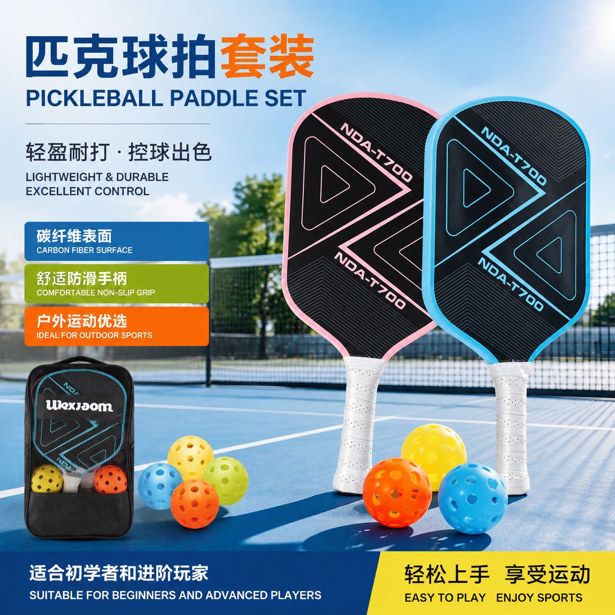 Cross-border pink pickleball racket, fiberglass racket, pickleball outdoor sports adult training single racket