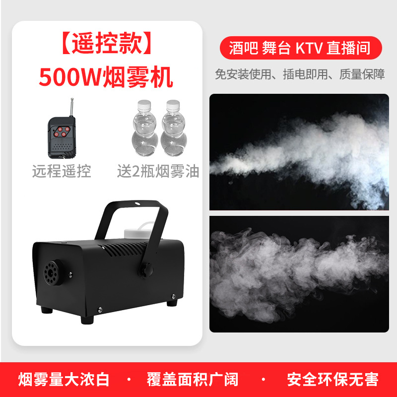 【500W/리모컨형】 전자담배 본체 + 전자액체 2병