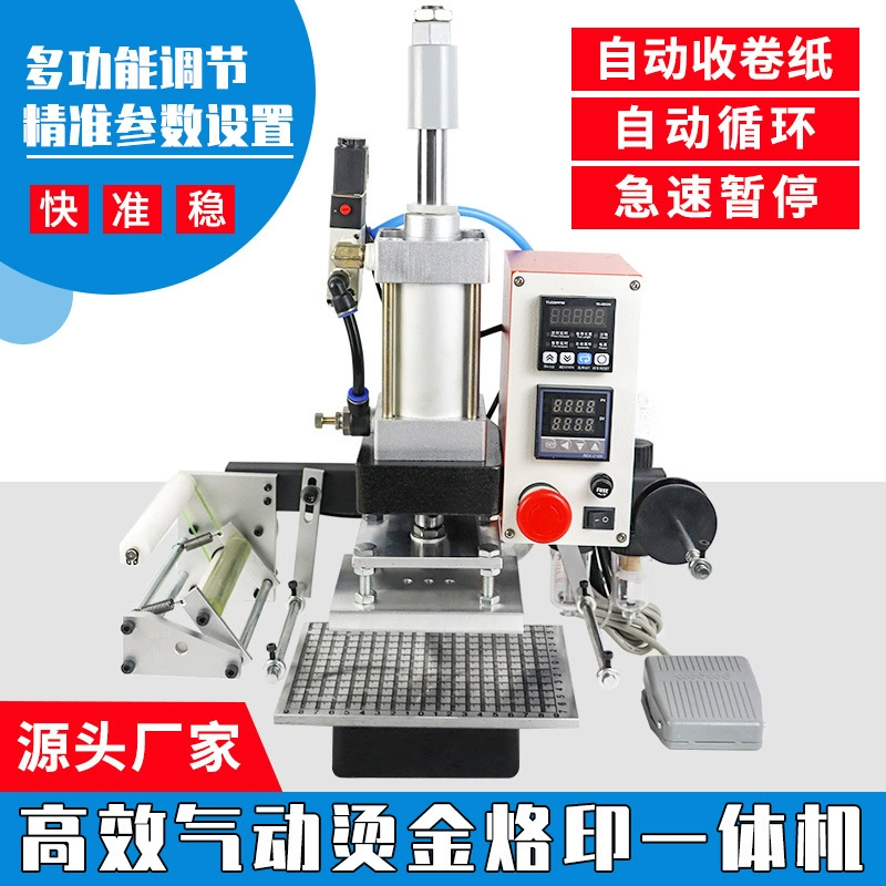 Штамповочная машина Автоматическая Рулонная Бумага Пневматическая гидравлическая машина для тиснения штамповочная машина тиснение машина логотип штамповка машина