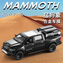��ͯ��ߺϽ�܇�羳1/32�ͪw��������_�T��܇ģ�Ͳʺа��b���l