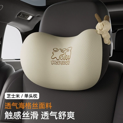 Pillow Pair of In-Car Pillows: Headrest - mesh-t-789mh-m-cheese-rice