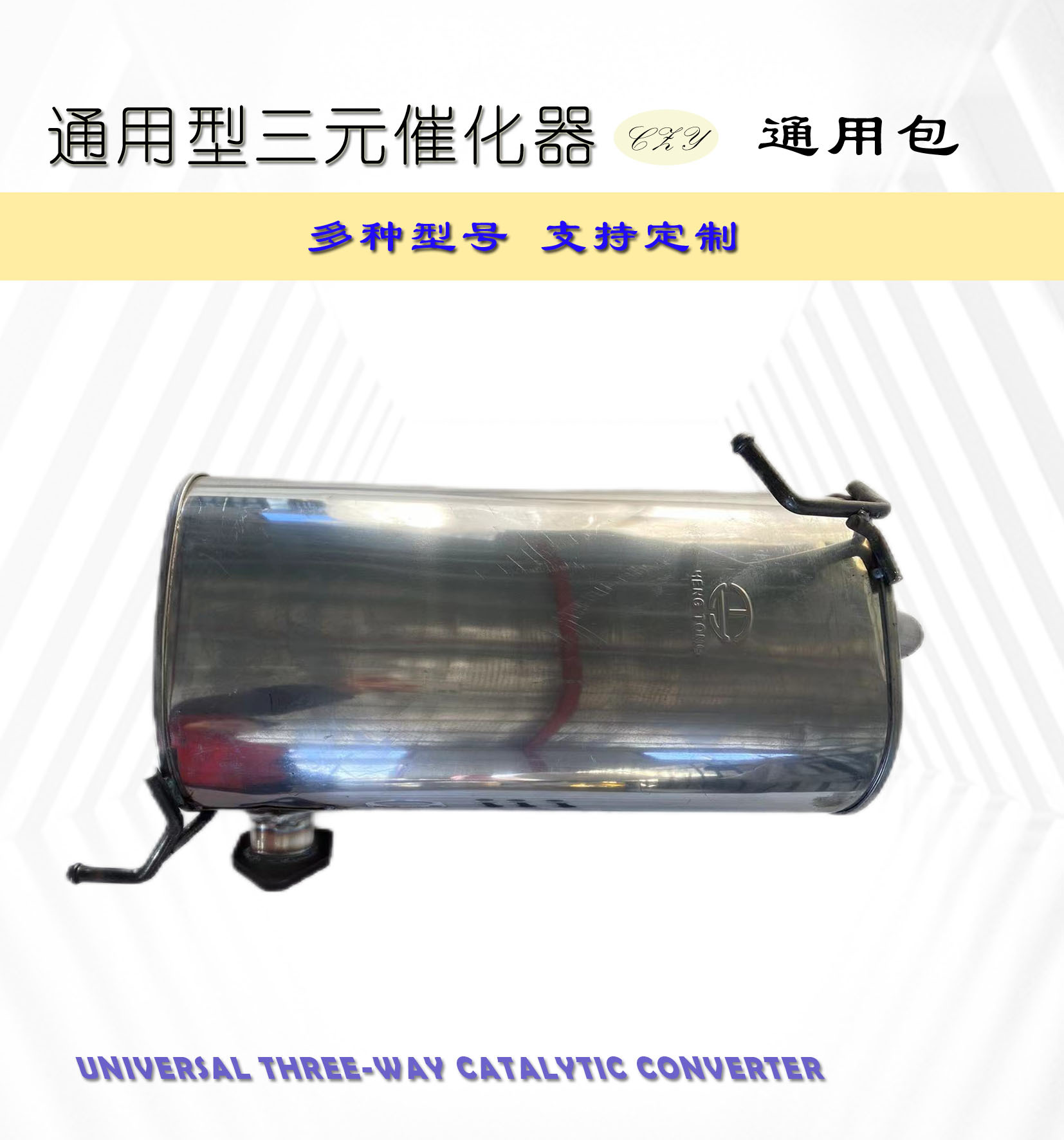 Suitable for Mitsubishi Series 2014 to 2018 Mitsubishi Outlander 2.4L Car Exhaust Muffler