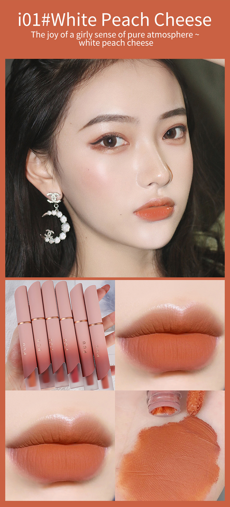 PCU Cream Lip Mud matte non-stick Cup Whitening matte Lip Gloss Lip Gloss Lip Gloss Lip Blush Lipstick manufacturer supply undefined