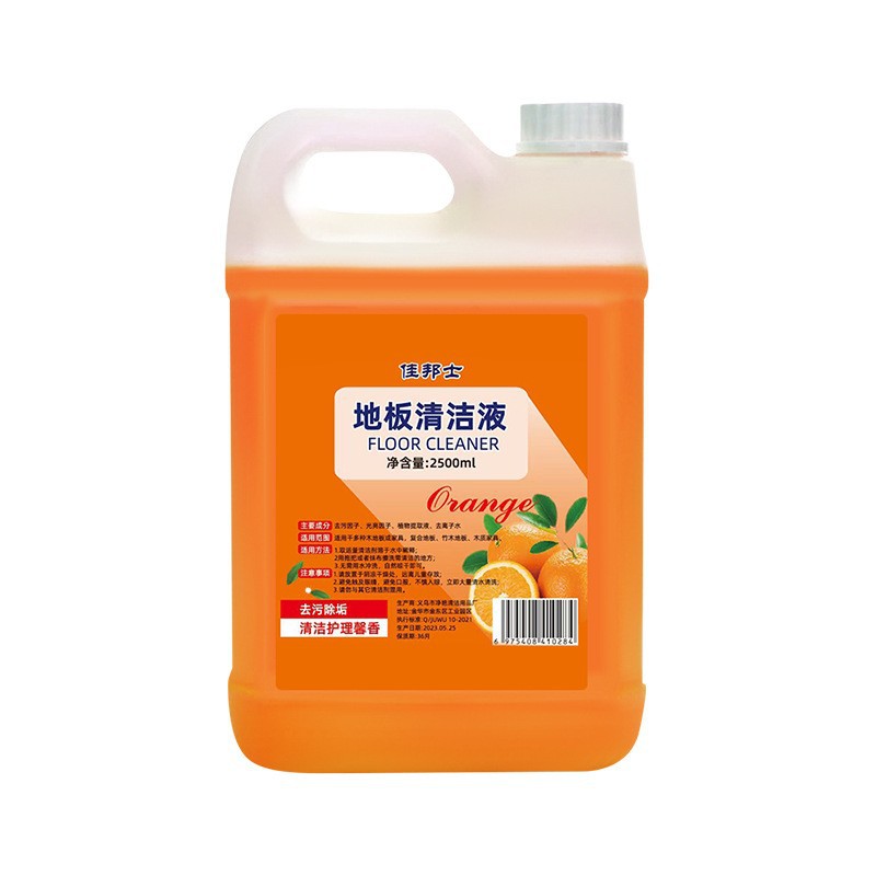 2.5kg 【오렌지】바닥 청소액
