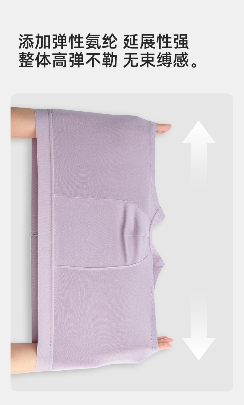 KF20615内裤_06.jpg