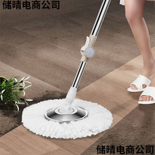 懒人拖把通用杆旋转好神拖免手洗拖布家用头替换墩布杆子一件代发