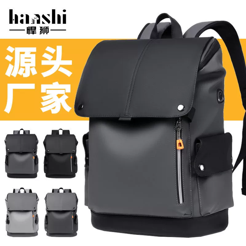 Мужской модный рюкзак для трансграничных перевозок, повседневный женский рюкзак для путешествий, высококачественная водонепроницаемая сумка для компьютера, легкая школьная сумка для пригородных поездок.