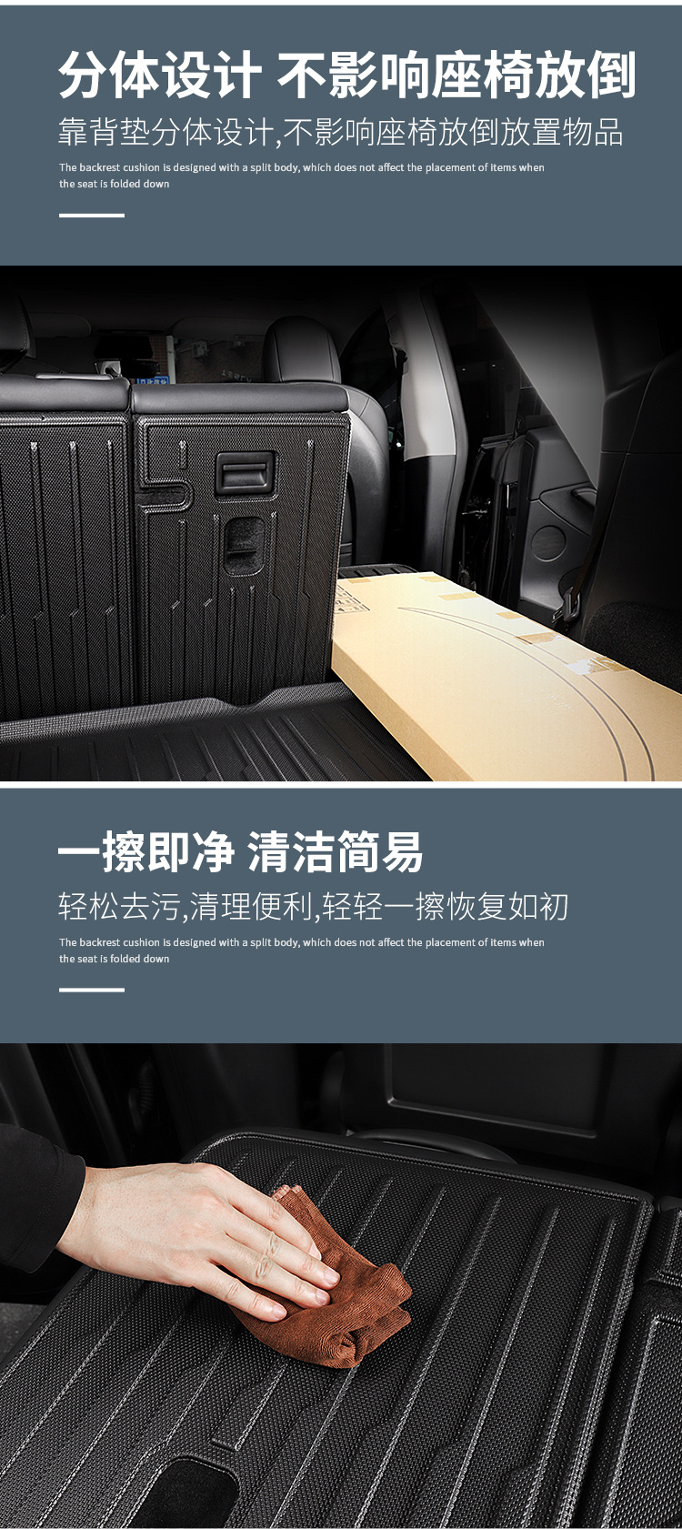 Suitable for Wenjie M7 Trunk Mat, Rear Trunk Seat Back Cushion, Tpe Buckle Split Protective Pad, Interior