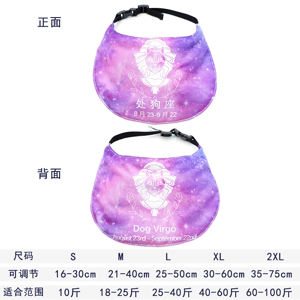 Doce signos de la zodiaca mascotas perros gatos bufandas saliva boca collar decoración de cumpleaños oro vello samurai