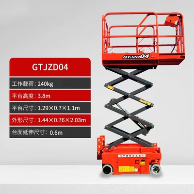 Avtomobil fırlanan platformaları Lift Truck Electric Aerial - upgraded-fully-electric-self-propelled-aerial-work-platform-4m-prepayment