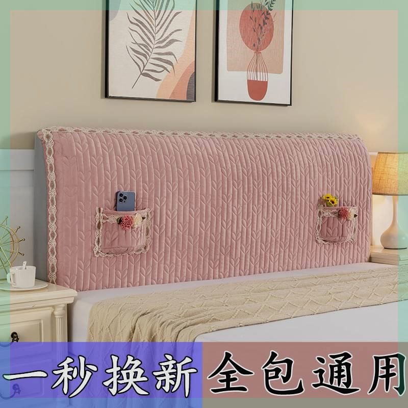 Sponge wooden tape for bed