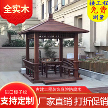 ?��ͤ����ͥԺͤ�ӷ��������ĽǄe��ľ�ݻ��@��ʽ��ľ�¹�СԺ�r