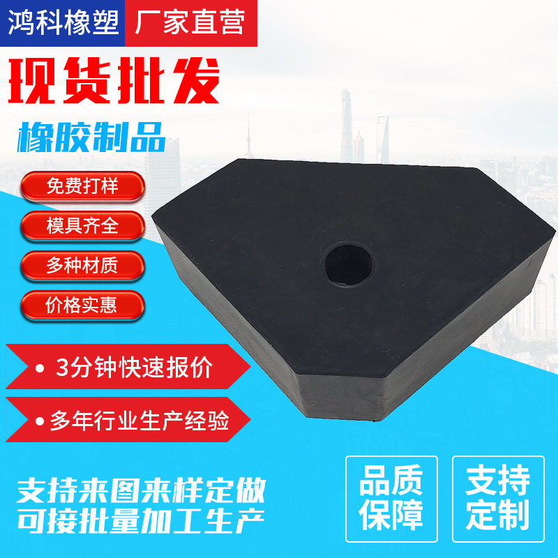 橡胶块 避震喉橡胶块 工业缓冲胶块 丁晴橡胶块 橡胶止动块