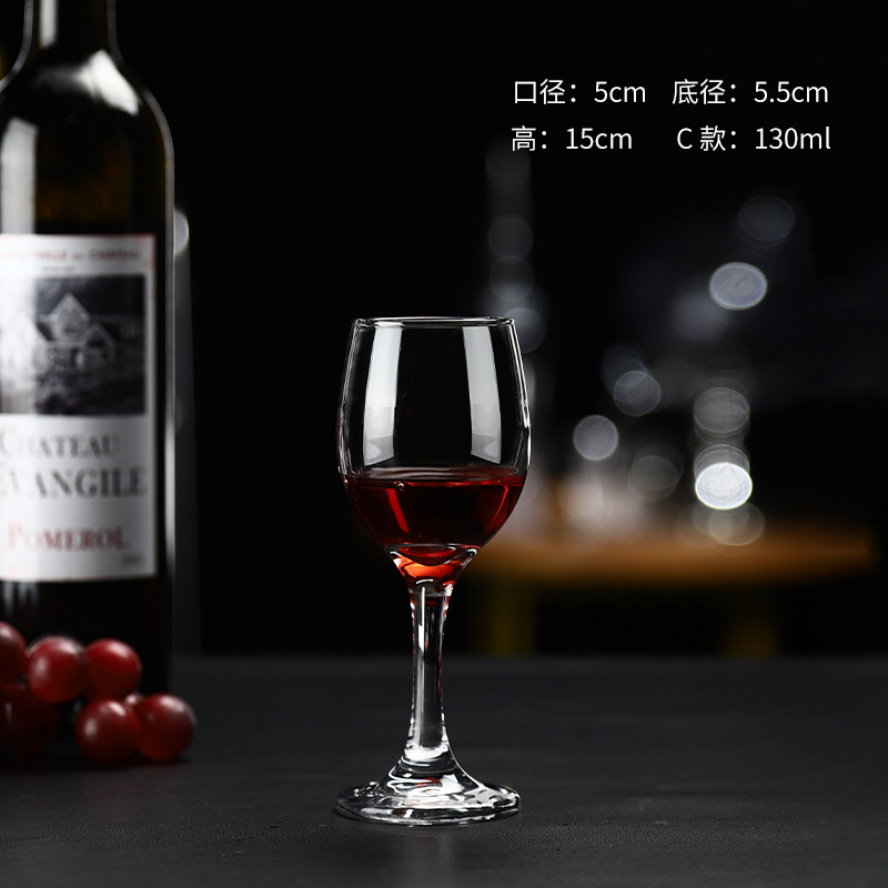 품목번호 6201 레드와인잔 130ml