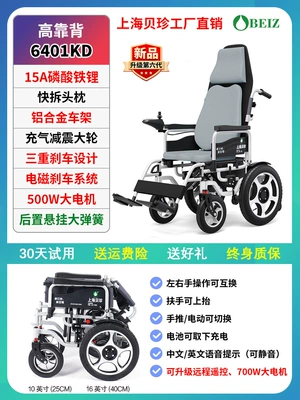 Fully Automatic Foldableing Lightweight, Qatlanan elektrik velosipedlər - 15-luxury-vehicle-aluminum-alloyelectromagnetic-brake15a-lithium-batteryspring-shock-absorption