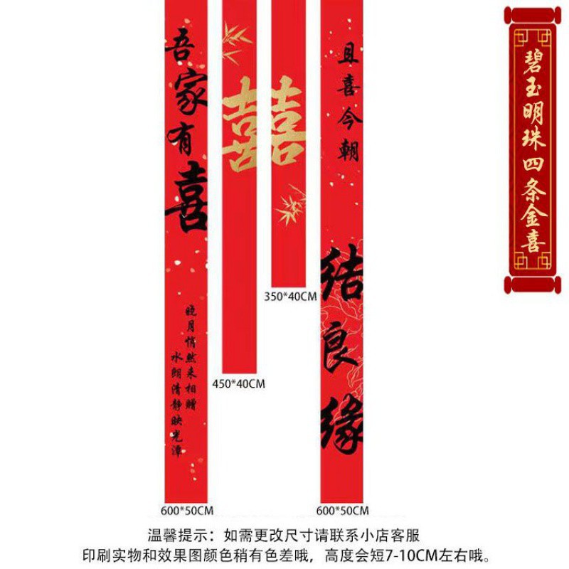 4개의 재스퍼 펄 진시 6m 스타일 세트