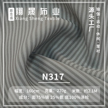 ����ِFU�o�Иs 270g�\���l�y���ϏͺϽq�� �ﶬ�\���l����������