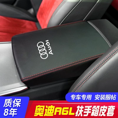 Armrest box, Models, the Central Armrest Box Cover