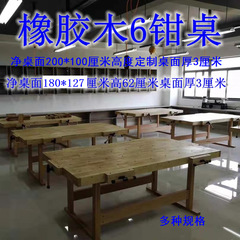 木製木工テーブル多機能木工作業台木工台diy木工ツール