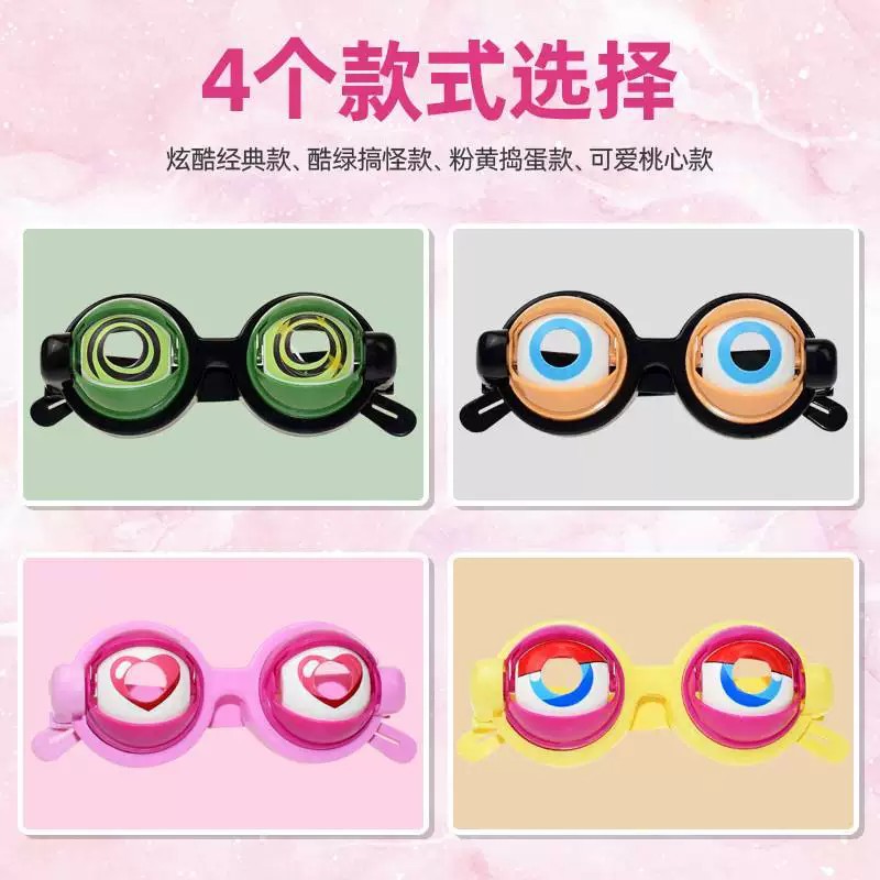 Ojos locos, gafas extrañas, parpadeos creativos, estilos de fiestas, accesorios de hechicería, selfies, atmósfera divertida, sensores.