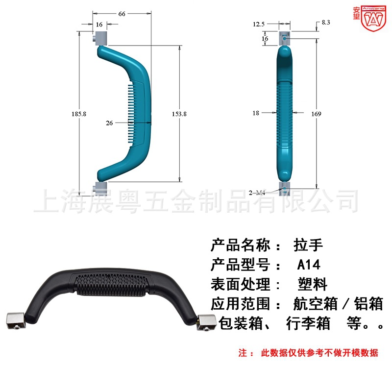 A - 13 / A - 14 caja de herramientas, caja de maleta, caja de almacenamiento, maleta de plástico negro, bolsa de maquillaje