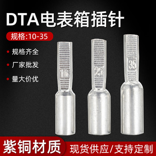 DTA10/16/25/35ƽ������늱����~��ᘽӾ��������~��a�B�������^