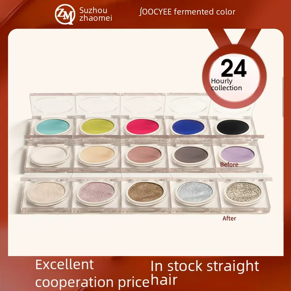 Joocyee Single Color Eyeshadow Matte Smoky Self-Assembled Eyeshadow Palette Amazon Neutral Makeup Wholesale Supply