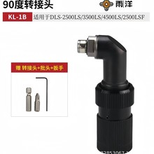 С��ʿ���90���D���^KL-1B KL-2B KL-2D�����ݽz����������F؛