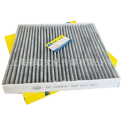 filter filter filter, Air conditioning filter