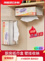 Кухонный ящик для хранения бумажных полотенец Jiabanshou, настенный ящик для салфеток без перфорации, решение для хранения бытовых настенных коробок для салфеток.