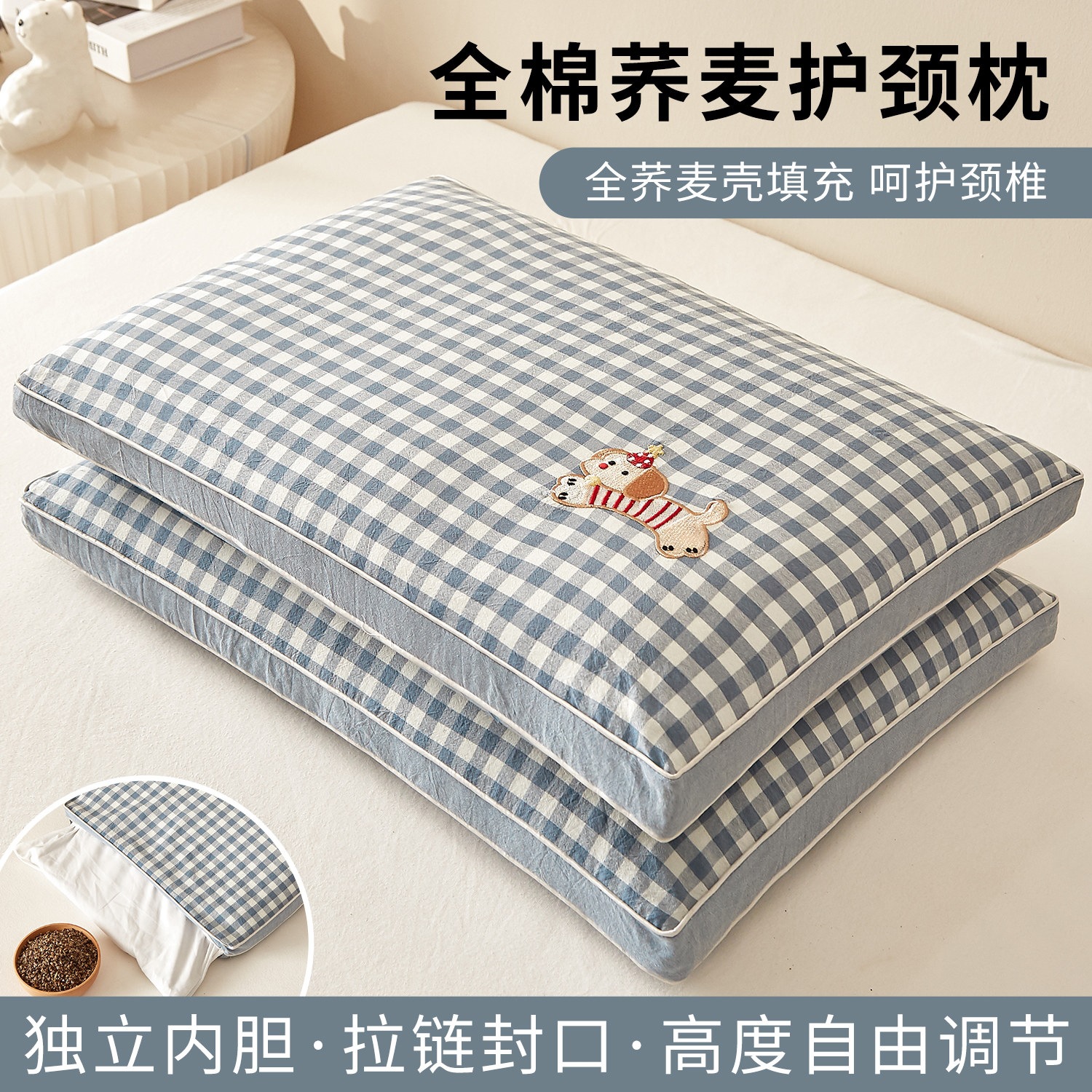 Children's cartoon cotton universal pillow for home use