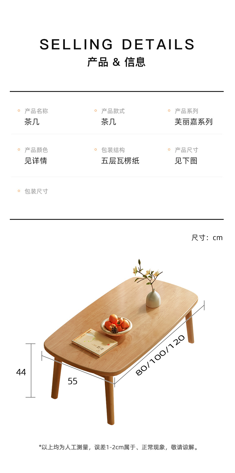 O1CN01nTPR1z25S2mgIukV7_!!1992997524-0-cib.jpg?__r__=1665647637480