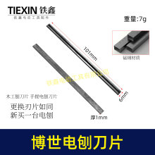 ��������ٵ�Ƭ����101MM���������׿�������ٵ�Ƭ65�̸�03164
