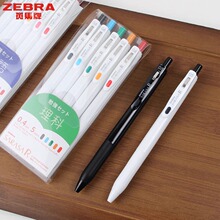 �ձ�zebra���R�޶����b����PJJS29���ԹP�ٸɿ�ԇˢ�}�ڹP0.4mm