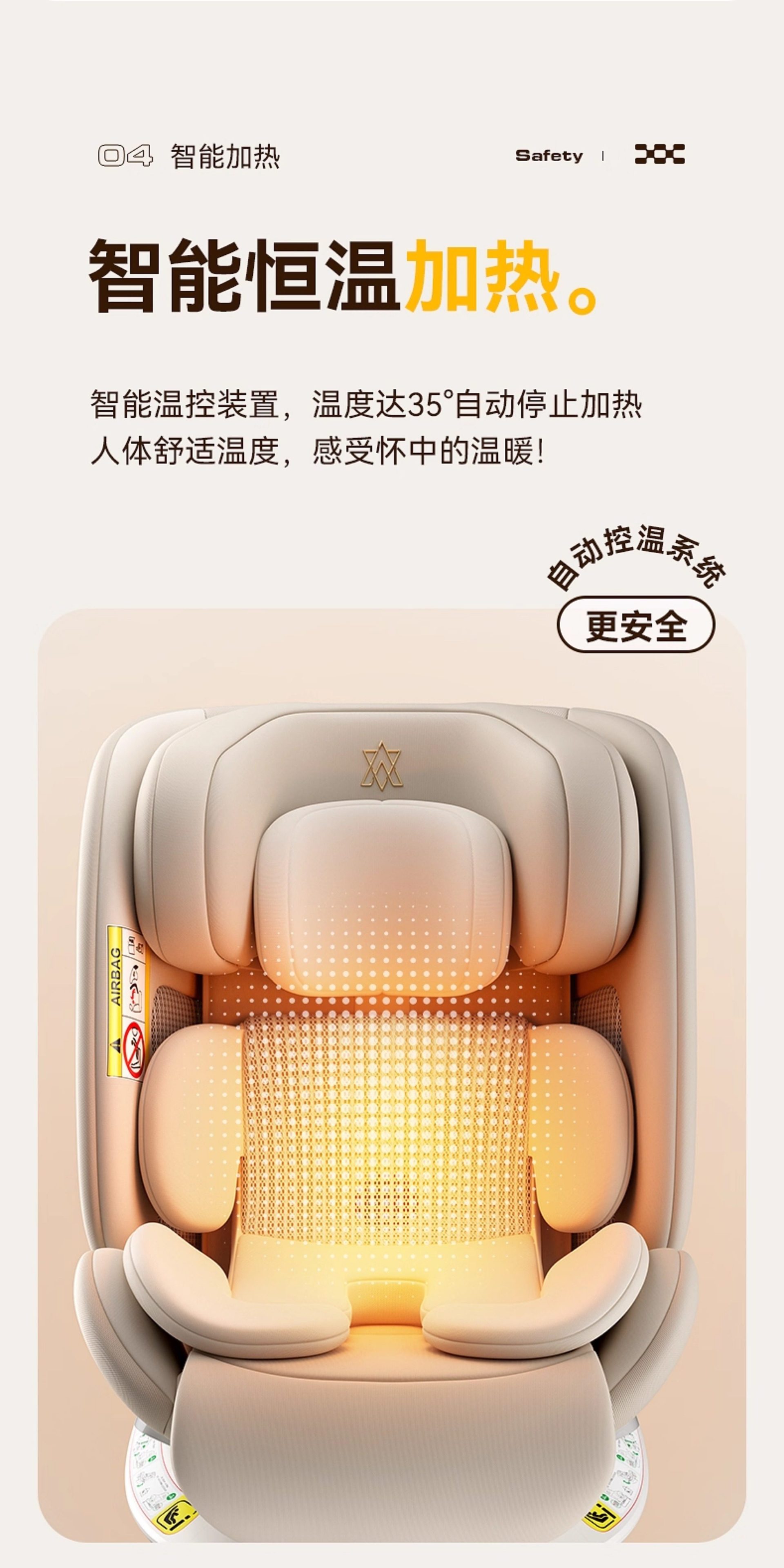 Newbell Child Safety Seat New National Standard 0-12 Years Old Baby Newborn Infant Car Ventilated Car Seat