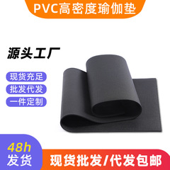 PVCヨガマット 滑り止め 厚手6mm カエル柄 ブラックマット ヨガスタジオ専用 トレーニングマット ヨガマット メンズフィットネス