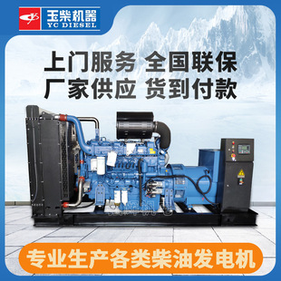 �S�ҹ������600kw���Ͱl늙C�M���I���ʹ��؂����Դ