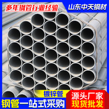 DN100����\������ˮ�ܴ���4�ֹܿ����F�ܱ�������\䓹�