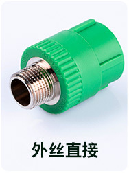 新店管件另购111_14