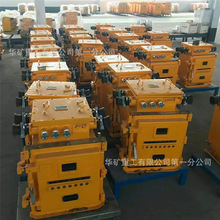 �����ٶȿ� Ҏ���V�÷����_�P KBZ-200/1140(660)�V�÷����_�P